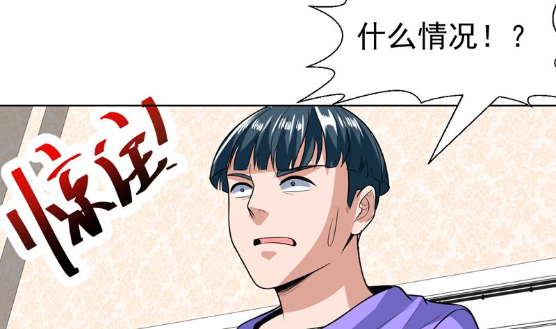第99话 那就成全你30