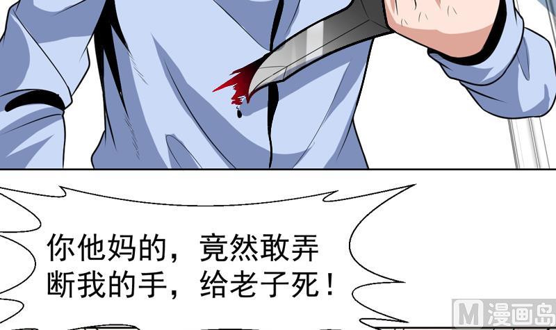 第99话 那就成全你35