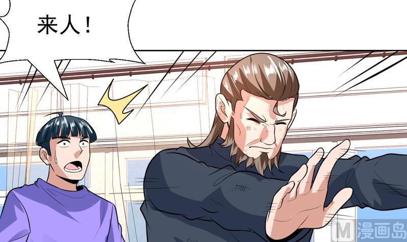 第99话 那就成全你41