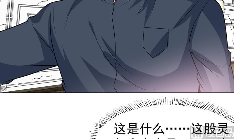 第99话 那就成全你5
