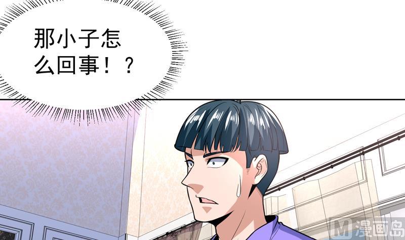 第99话 那就成全你8