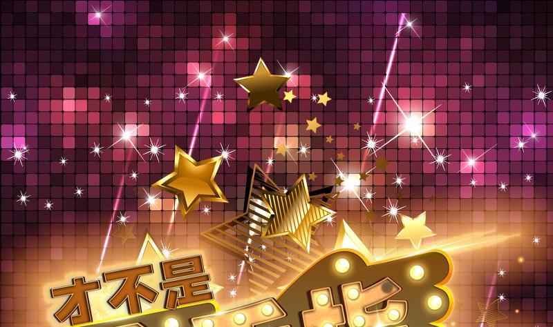 第102话 快结果了他0