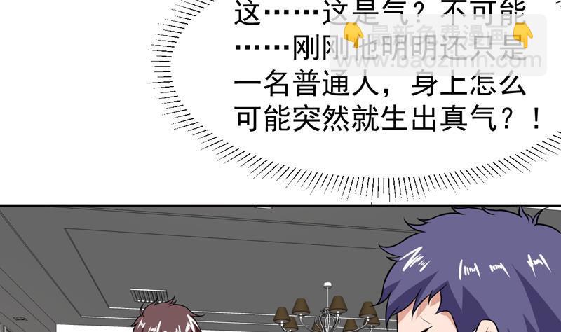第102话 快结果了他10