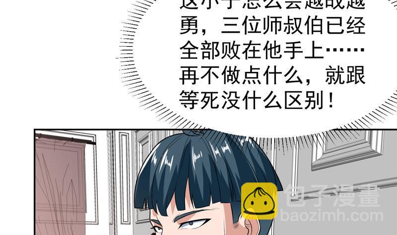 第102话 快结果了他15