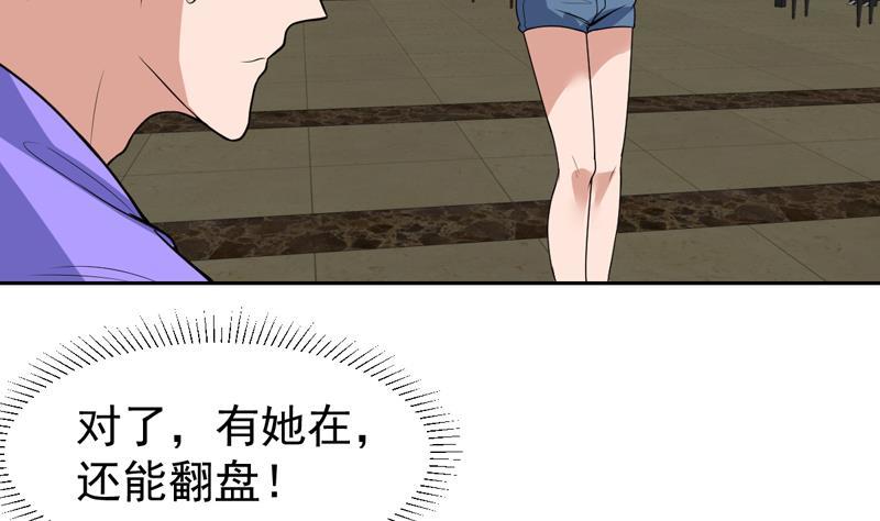 第102话 快结果了他18