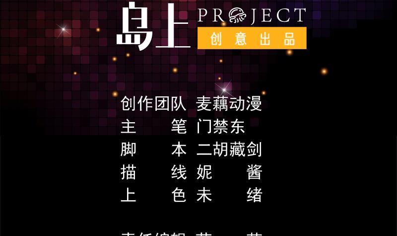 第102话 快结果了他2