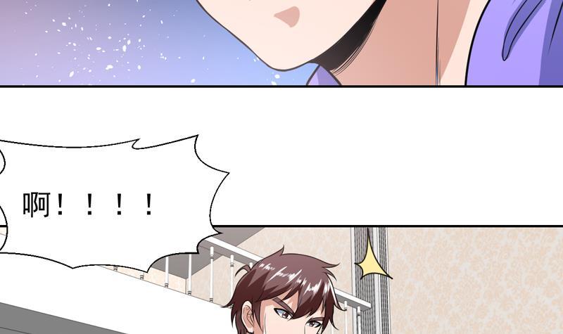第102话 快结果了他20
