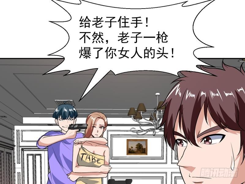 第102话 快结果了他22