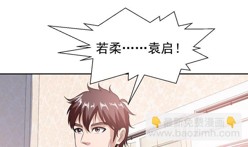 第102话 快结果了他24