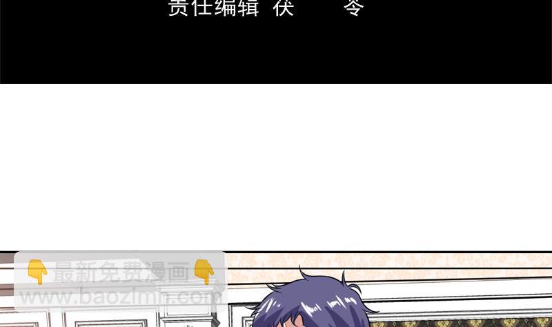 第102话 快结果了他3