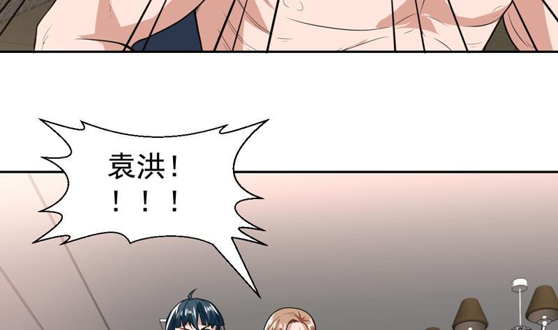 第102话 快结果了他30