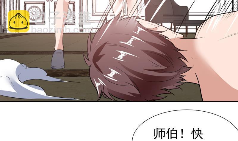 第102话 快结果了他32