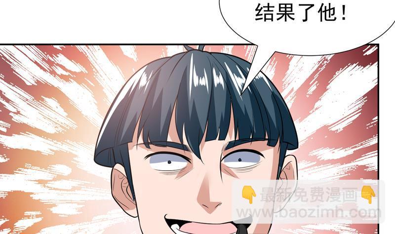 第102话 快结果了他33