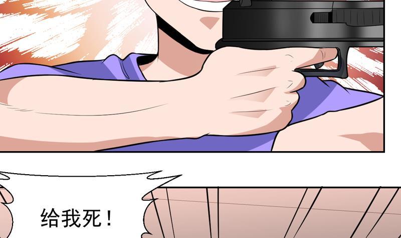 第102话 快结果了他34
