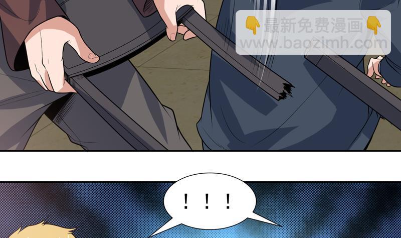 第102话 快结果了他39