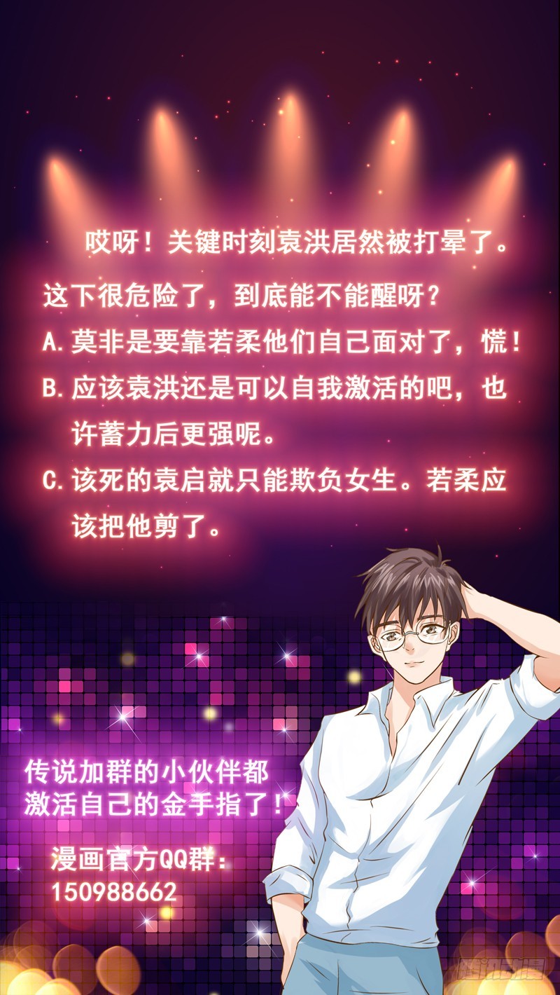 第102话 快结果了他45