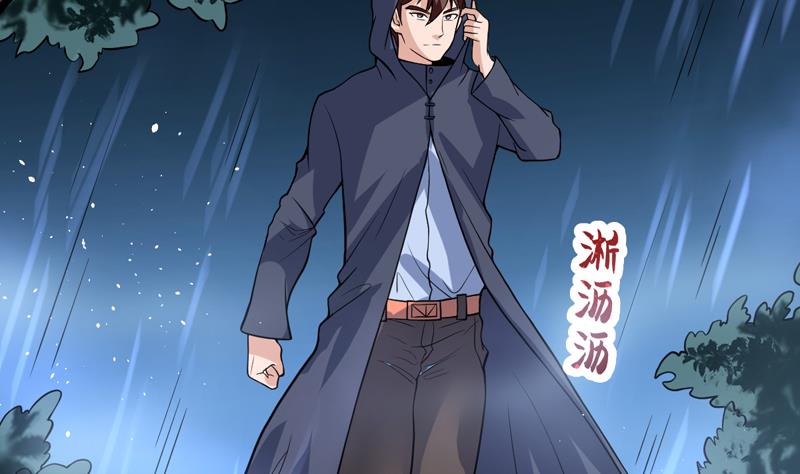 第105话 她是不是随便的人10