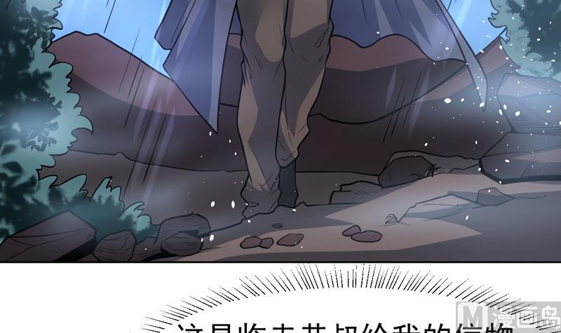 第105话 她是不是随便的人11