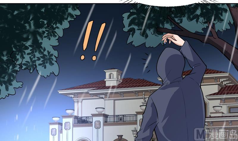 第105话 她是不是随便的人17