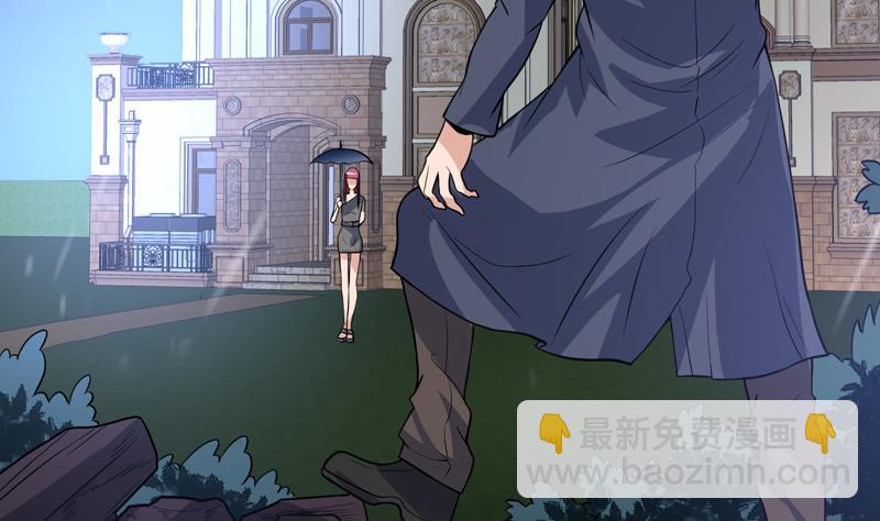 第105话 她是不是随便的人18