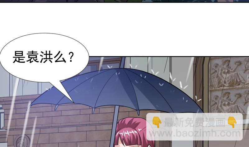 第105话 她是不是随便的人19