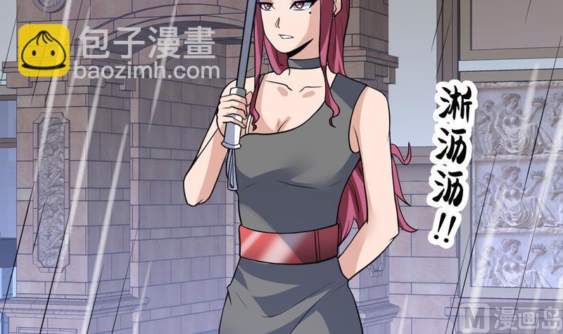 第105话 她是不是随便的人20
