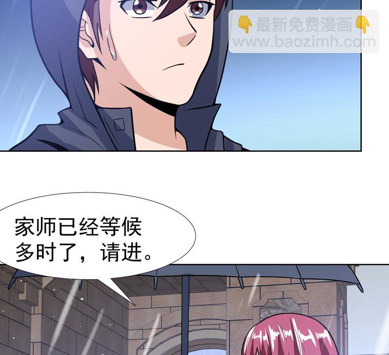 第105话 她是不是随便的人22