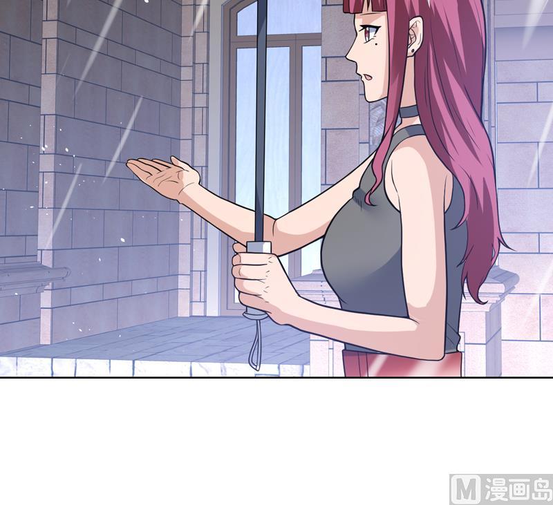 第105话 她是不是随便的人23