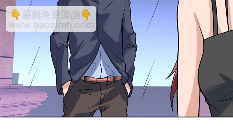 第105话 她是不是随便的人25