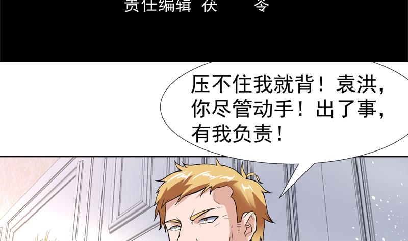 第105话 她是不是随便的人3
