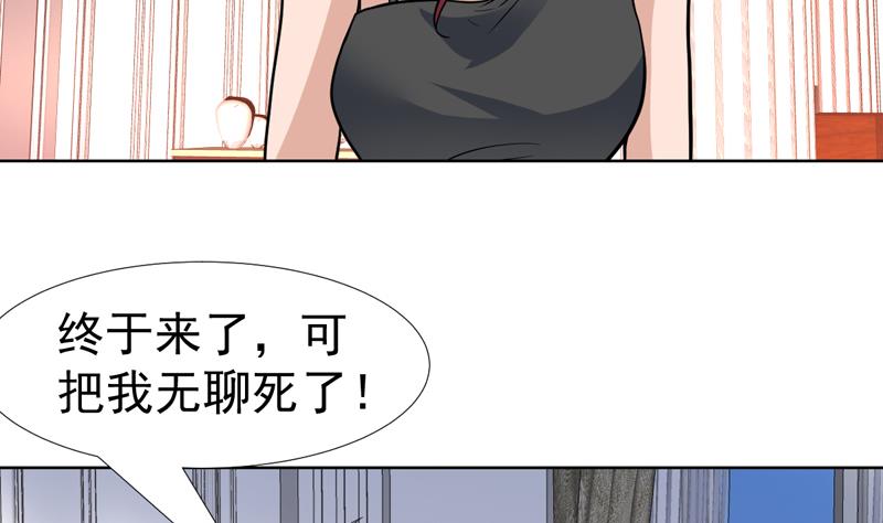 第105话 她是不是随便的人30