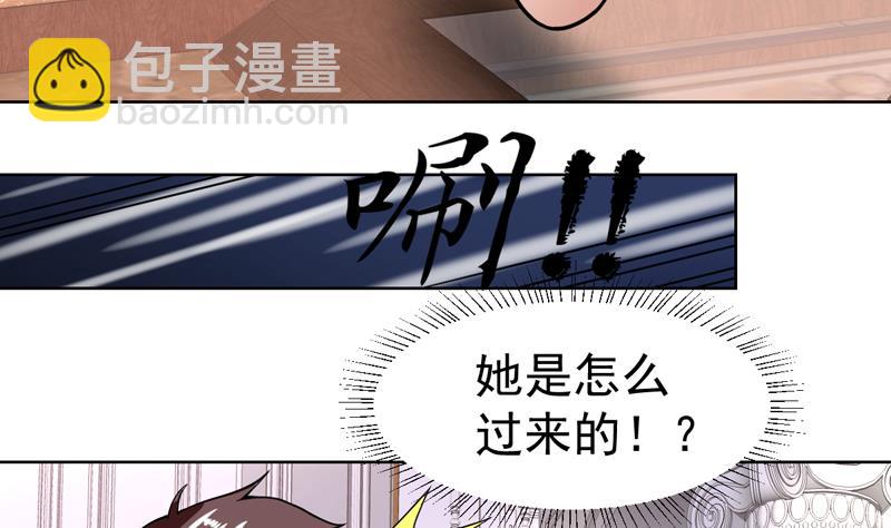 第105话 她是不是随便的人33