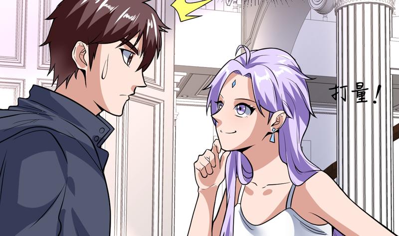 第105话 她是不是随便的人34