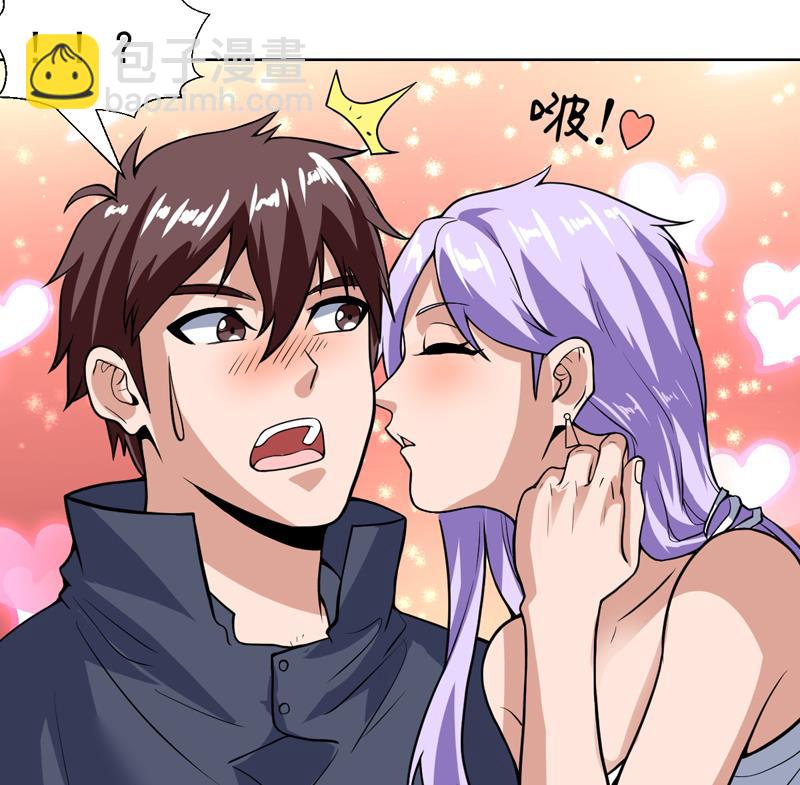 第105话 她是不是随便的人42