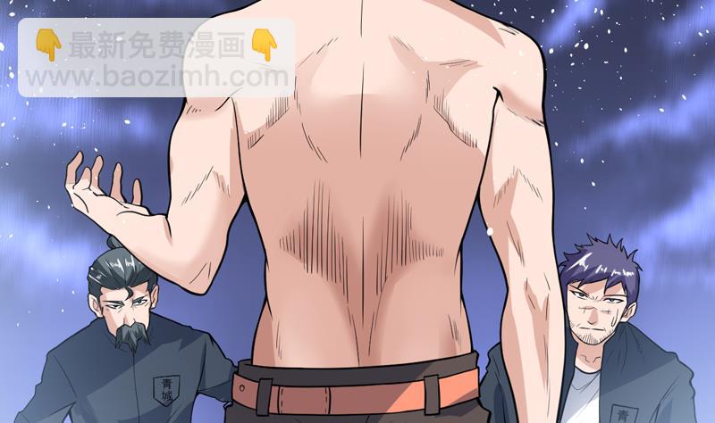 第105话 她是不是随便的人6
