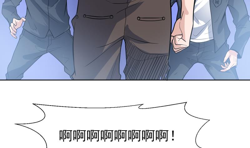 第105话 她是不是随便的人7