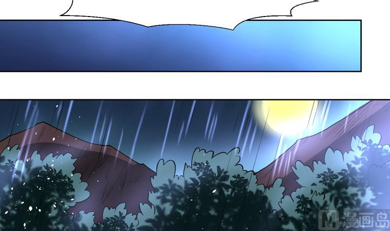第105话 她是不是随便的人8