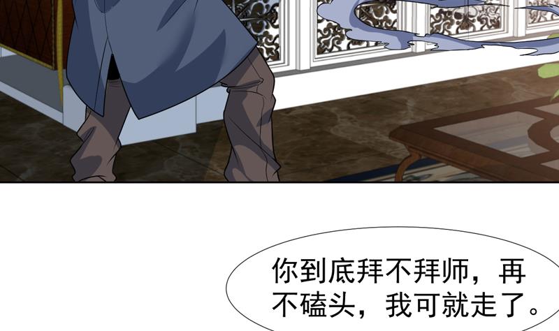 第106话 惹火的丝袜11