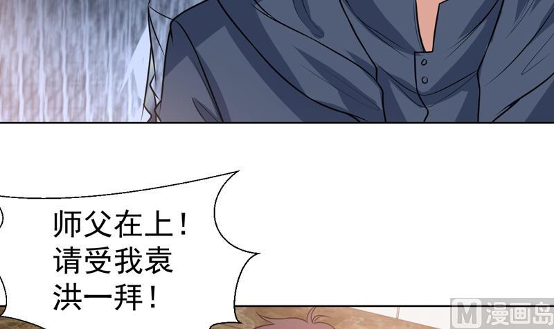 第106话 惹火的丝袜18