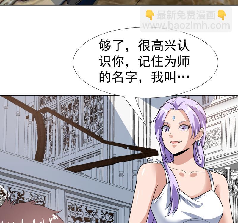 第106话 惹火的丝袜20