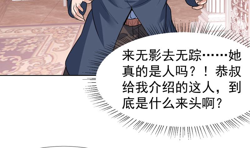 第106话 惹火的丝袜25