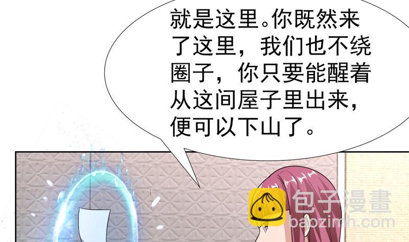第106话 惹火的丝袜31