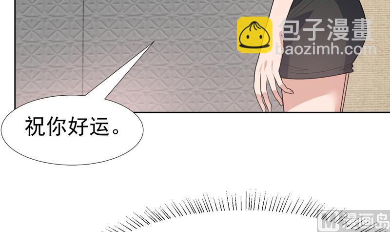 第106话 惹火的丝袜33