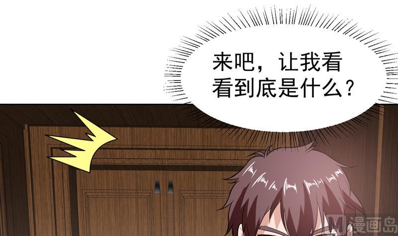 第106话 惹火的丝袜39