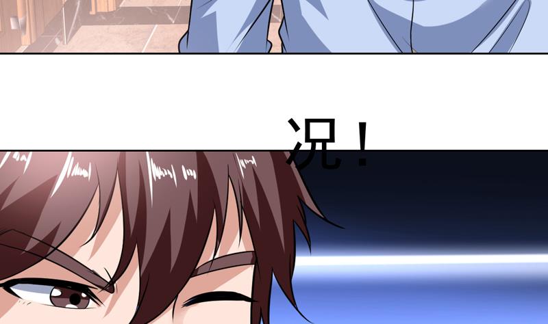 第106话 惹火的丝袜41