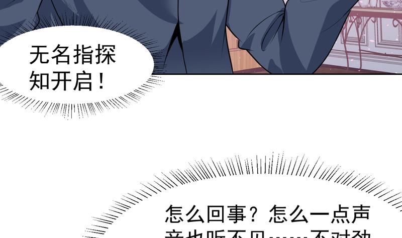 第106话 惹火的丝袜5