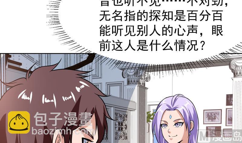 第106话 惹火的丝袜6