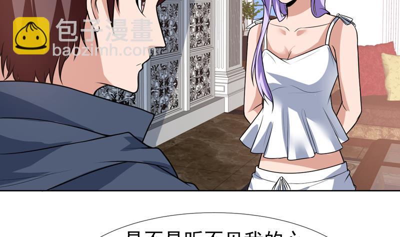 第106话 惹火的丝袜7
