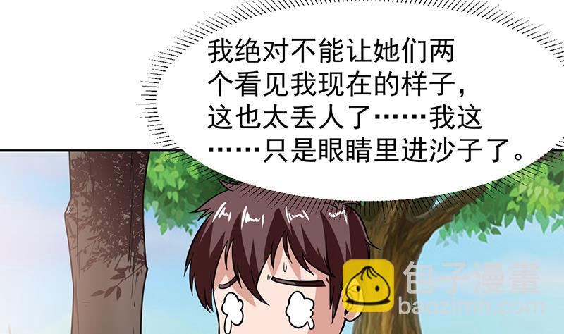 第116话 简直欺人太甚1
