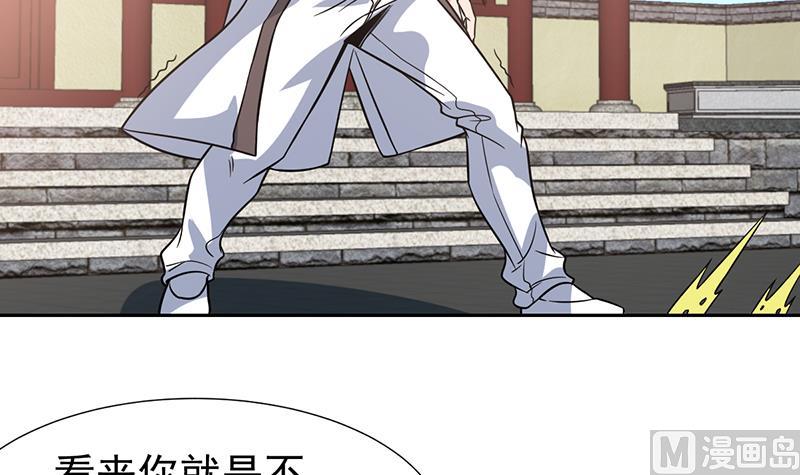 第116话 简直欺人太甚18